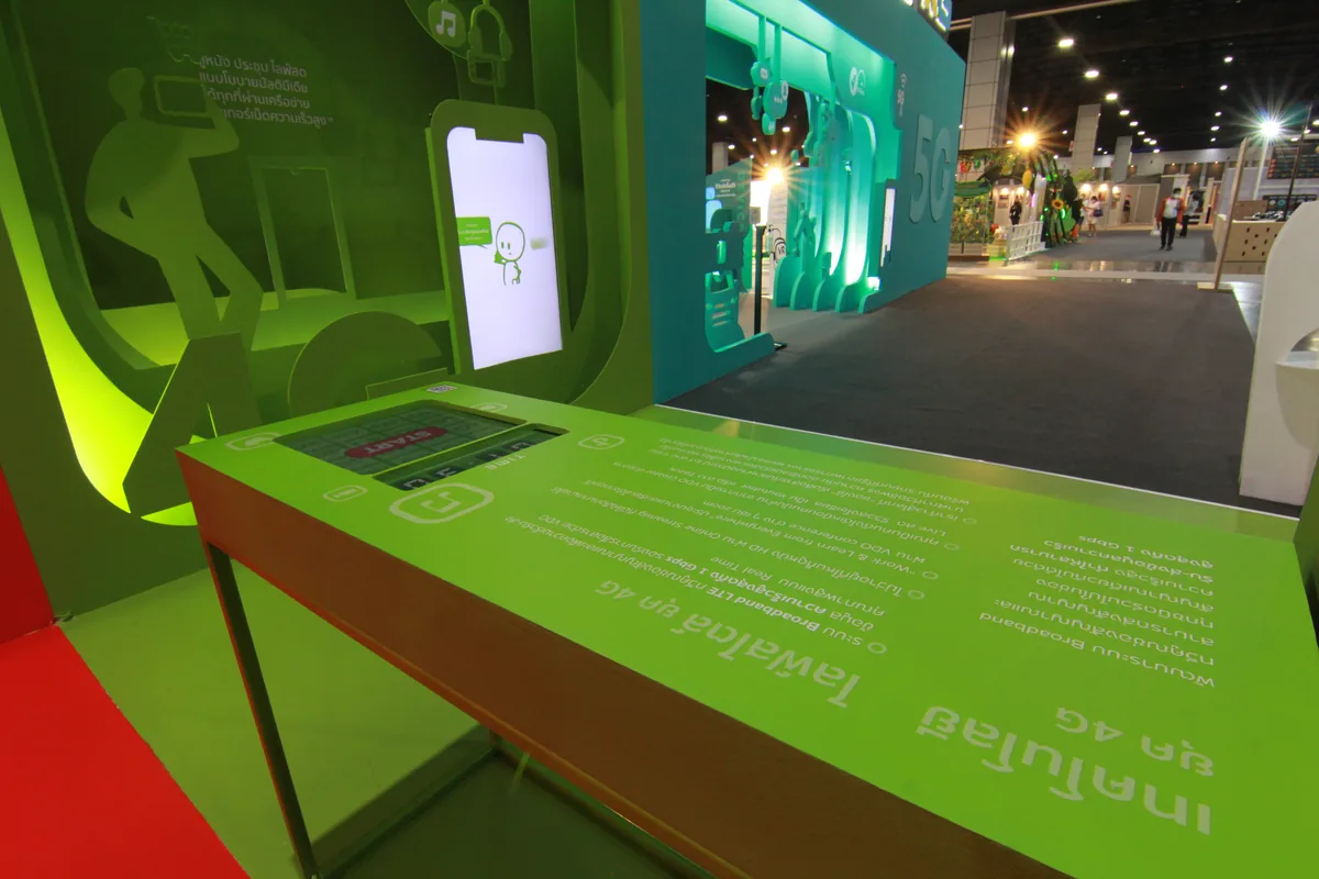 มหกรรมวิทยาศาสตร์ 2021 — Experience the Limitless Life ภาพที่ 10